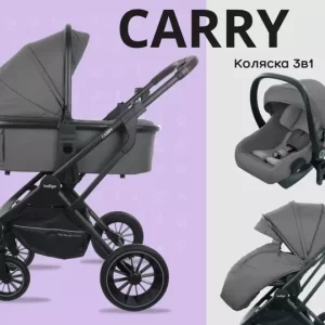 Детская универсальная коляска INDIGO Carry 3 в 1 (серый)