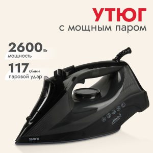 Утюг Atlanta ATH-5547