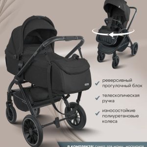 Детская универсальная коляска 2 в 1 Indigo H15 ULTRA черный