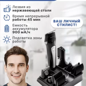 Машинка для стрижки Galaxy GL 4150