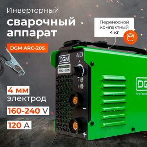 Сварочный инвертор DGM ARC-205