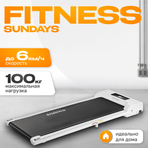 Электрическая беговая дорожка Sundays Fitness Simple Line GB-TB380 белый