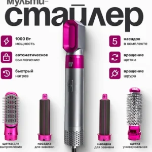 Мультистайлер prostyle TBD0602245301