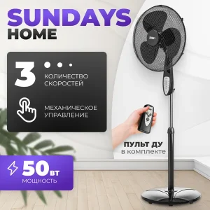Вентилятор Sundays Home RD-40AС (черный)