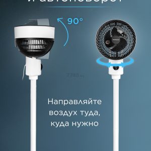 Вентилятор напольный Normann ACF-202 40W