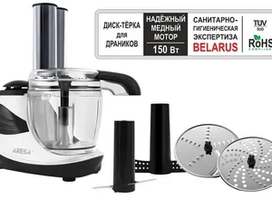 Кухонный комбайн Aresa AR-1706   150Вт