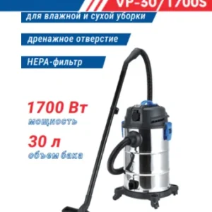 Пылесос строительный VITYAZ PRO VP30-1700S