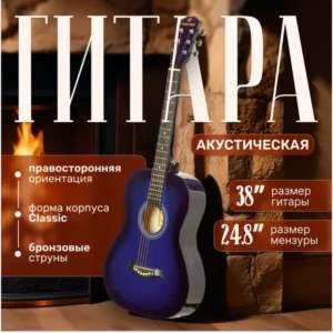 Акустическая гитара ROKSO FT-R38B-BLS