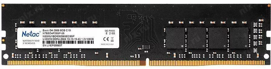 Оперативная память Netac Basic 8GB DDR4 SODIMM PC4-21300 NTBSD4N26SP-08