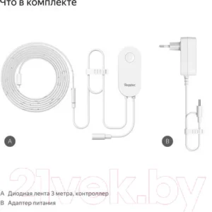 Светодиодная лента Яндекс YNDX-00544 (2.2 Вт/м, IP65, цвет свечения: RGB, 3 м)