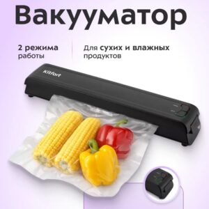 Вакуумный упаковщик Kitfort KT-1507