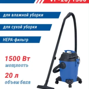 Пылесос строительный VITYAZ PRO VP20-1500  (1500Вт,20л)