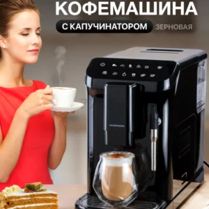 Кофемашина NORMANN ACM-528
