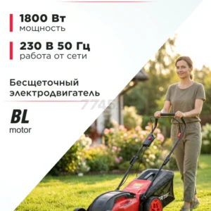 Газонокосилка электрическая WORTEX LM 4219 1800 Вт, шир.43 см, БЕСЩЁТ.ДВИГ. уцененный (0280993744)