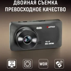 Видеорегистратор Artway AV-535