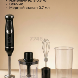 Блендер Normann AHB-472 750Вт