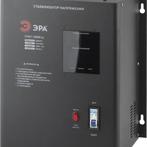 Стабилизатор напряжения ЭРА СНК-10000-Ц
