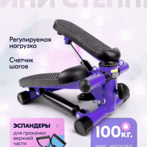 Министеппер Sundays Fitness DB0178 (фиолетовый)